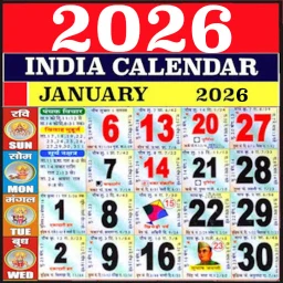 Biểu tượng 2026 Calendar